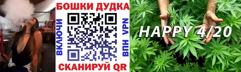 Хочу наркоту Опочка ГАШ МАРИХУАНА Меф