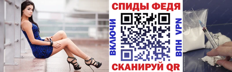 АМФ Premium  цены наркотик  Опочка 