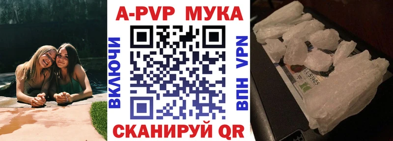 кракен сайт  как найти наркотики  Опочка  A PVP VHQ 