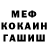 Героин гречка Pavlo Shablinskyy