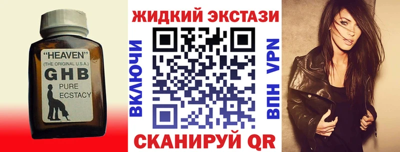 БУТИРАТ 99%  Опочка 