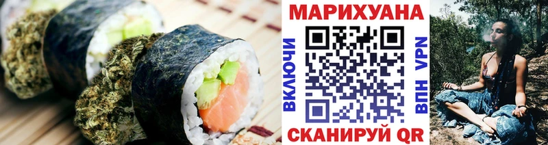 Еда ТГК марихуана  Опочка 