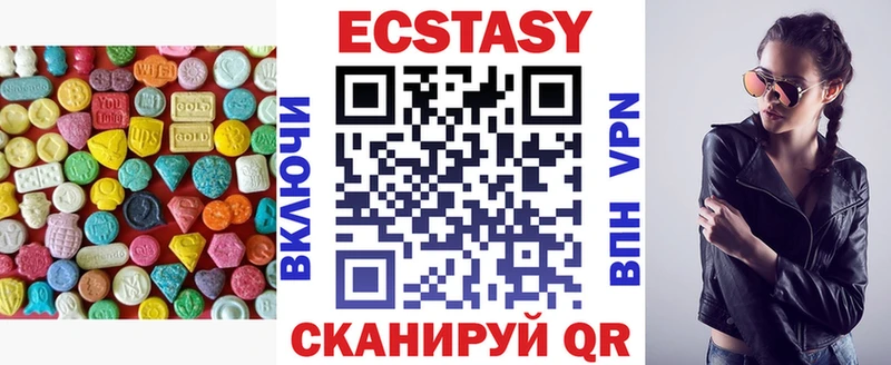 MEGA сайт  Опочка  Ecstasy TESLA  закладки 