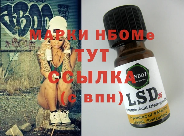 героин Ельня