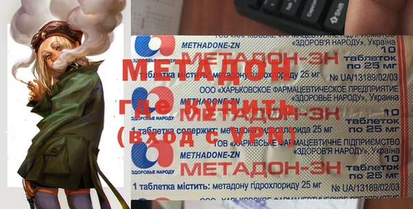 героин Ельня