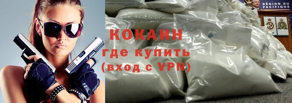 ALPHA-PVP Заволжск