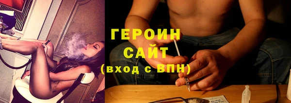 героин Ельня