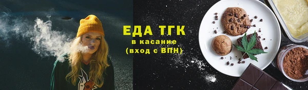 герыч Елабуга