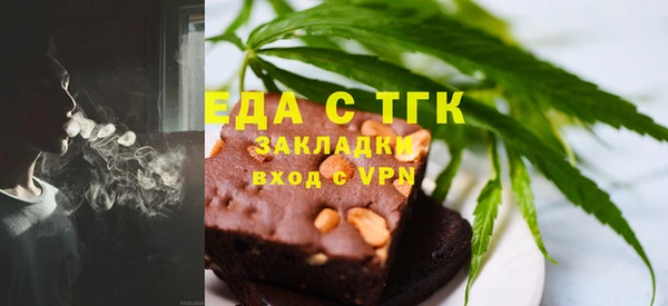 винт Елизово