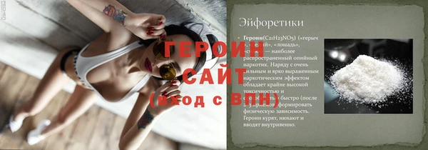 винт Елизово