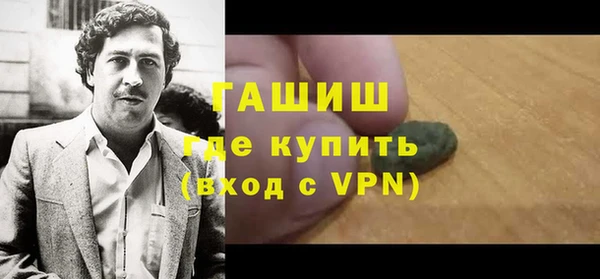 винт Елизово