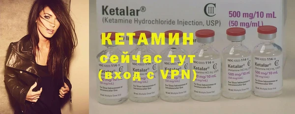 винт Елизово