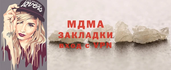 гашишное масло Заволжье