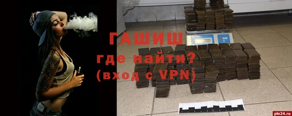 герыч Елабуга