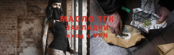 винт Елизово