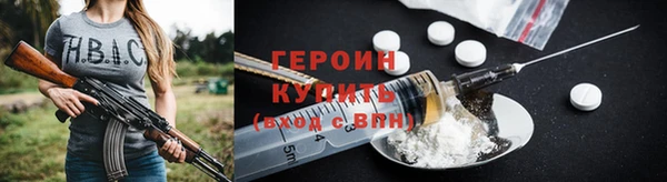 герыч Елабуга
