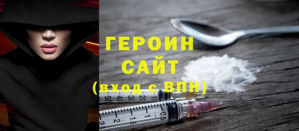 винт Елизово