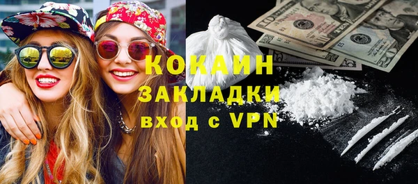 герыч Елабуга