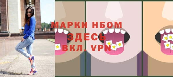 метамфетамин Заводоуковск