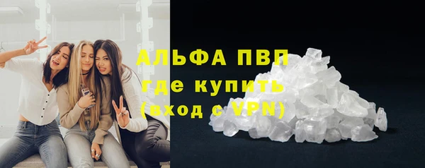 гашишное масло Заволжье