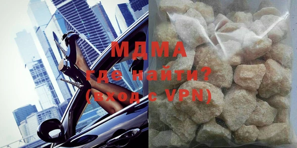 ALPHA-PVP Заволжск
