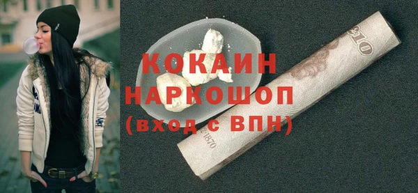 героин Ельня