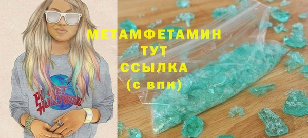 герыч Елабуга