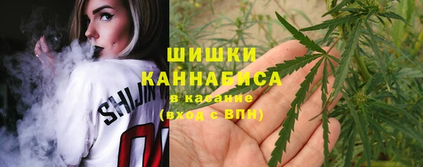 гашишное масло Заволжье