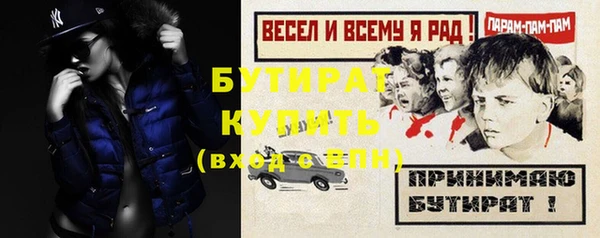 героин Ельня
