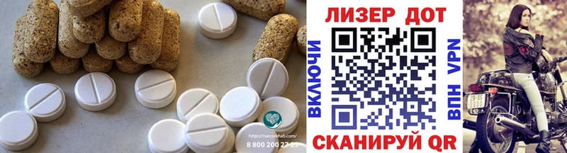KRAKEN онион  купить   Опочка  ЛСД экстази кислота 