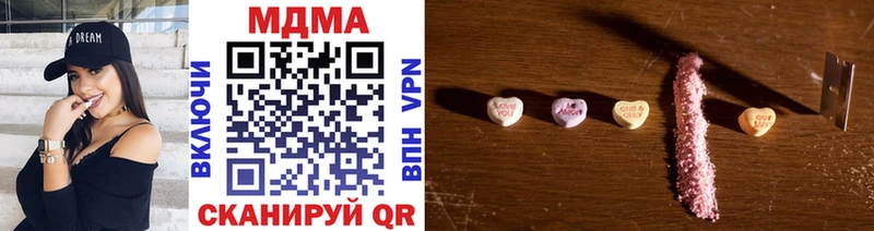где найти наркотики  дарк нет состав  MDMA кристаллы  Опочка 