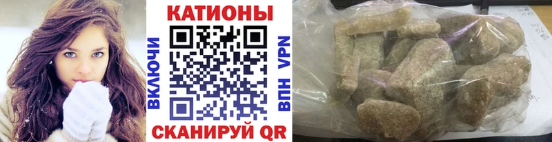 МЯУ-МЯУ mephedrone  Опочка 