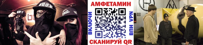 OMG ONION  Опочка  МЕТАМФЕТАМИН кристалл  как найти закладки 