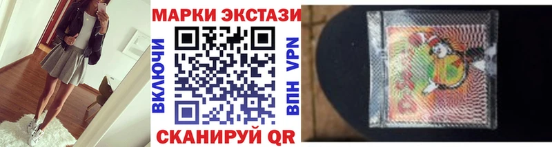 Марки N-bome 1500мкг  мега ССЫЛКА  Опочка 