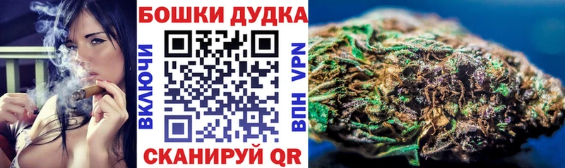 ОМГ ОМГ ССЫЛКА  Опочка  Марихуана гибрид 